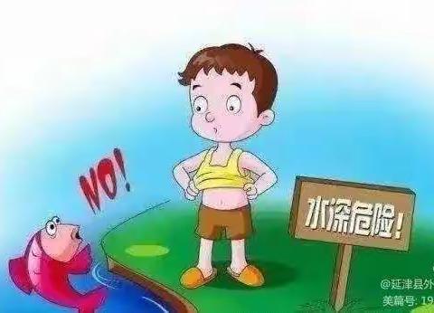 胜利汽修幼儿园防溺水安全教育