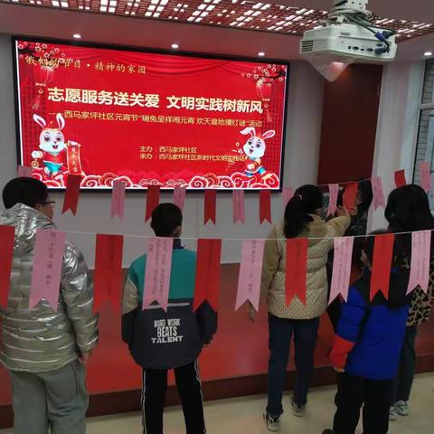 【我们的节日·精神的家园】瑞兔呈祥闹元宵  欢天喜地猜灯谜