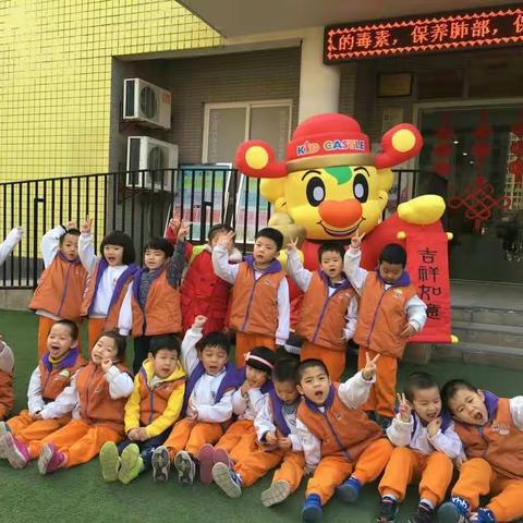 吉的堡绿地幼儿园1.19日活动简讯