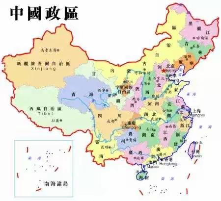 迈向未来，励精图治——田家湾市场幼儿园小班组“迎国庆建国70周年”主题活动