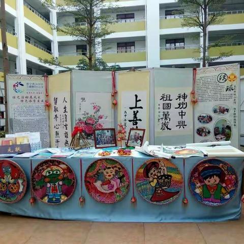 三塘镇中心小学参加兴宁区第一届中小学体育文化艺术节展演