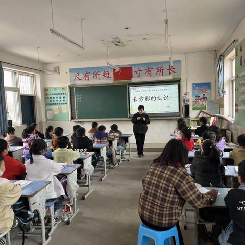 聚焦新课标，赋能新课堂——杨各庄数学中心教研组教研活动