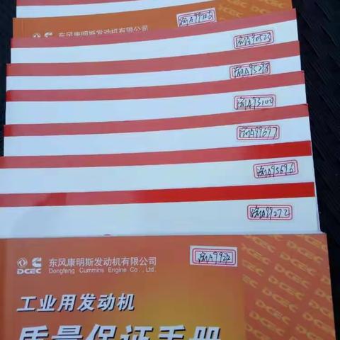 重庆大区车队对公司在金山、大学城、蔡同各项目新购作业车辆集中对发动机首保。要求4S店上门服务