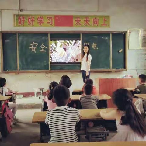 岗张小学安全教育课掠影