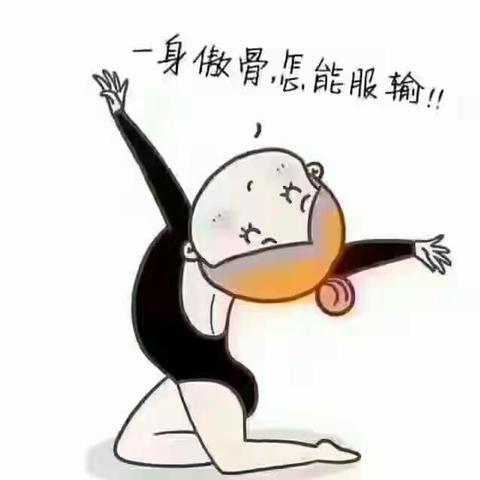 大头闺女💋😜😘