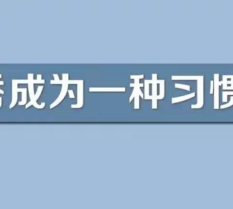 停课不停学  ， 成长不延期——实验小学中年级段云端优秀作业展