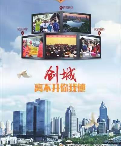 战疫情，共创文明城，我们在行动——乌鲁木齐市第七十九中学