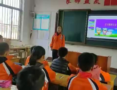 浸润书香，畅游书海——堂邑镇中心小学五七中队“好书推荐”活动