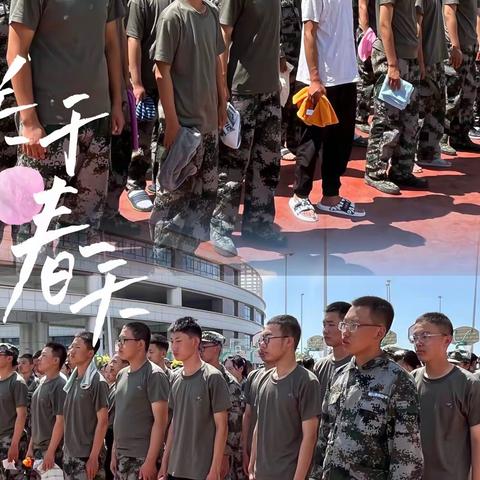 唐徕回中高一新生军训暨消防演练篇