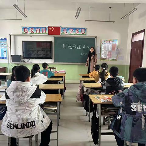 北开河学校近视防控宣传教育月