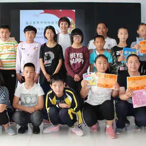 乌兰察布市特殊教育学校2019“优秀童谣”传唱活动