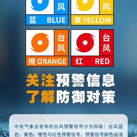 路桥区博奥学校