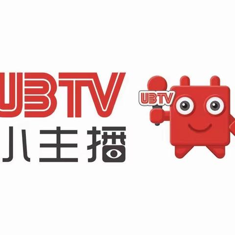 UBTV小主播恩施校区的美篇