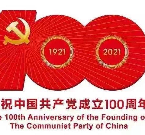 书写红色经典，传承中国文化——天水郡小学二年级组学生铅笔字书法比赛