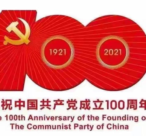 书写红色经典，传承中国文化——天水郡小学二年级组学生铅笔字书法比赛