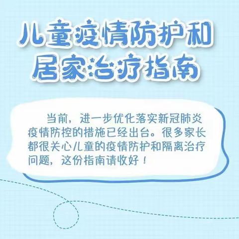 【常宁市顶呱呱幼儿园】