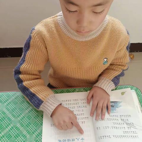 “读书知古今  强我少年魂”宝丰县东城门小学  一（一）班书香少年 陈睿鑫第八十四期