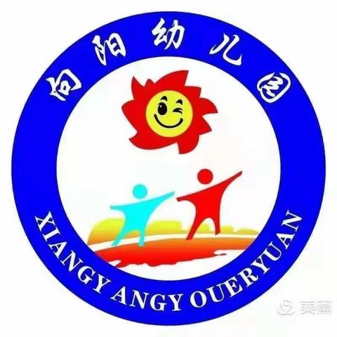 罗塘向阳幼儿园中班   2022年庆元旦  迎新春  暨期末成果展示