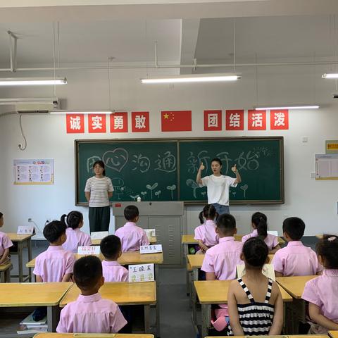 【雁塔区西姜村小学】“育”见你——一年级新生入学常规教育