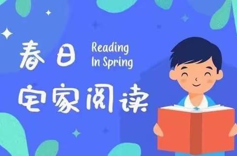 【雁塔区西姜村小学】“让读书成为习惯，让生活溢满书香” 一年级一班读书活动记录