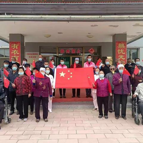 靖远县大芦中心敬老院开展“风清气正庆国庆，敬老爱老迎重阳”活动