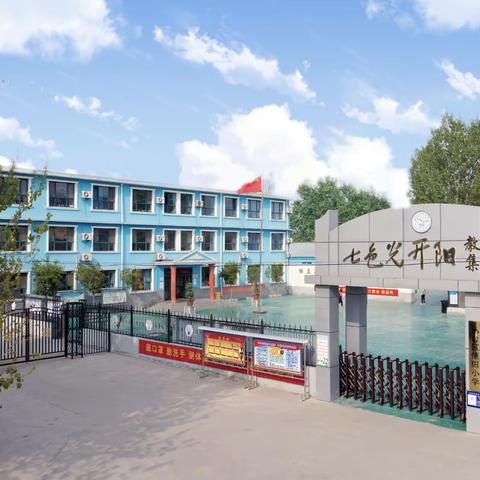 丛台区恒阳小学2021秋季开学温馨提示