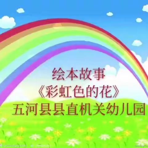 隔空传递师幼情