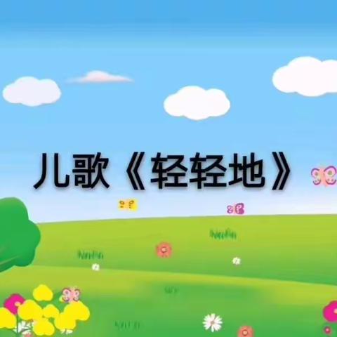 隔空传递师幼情