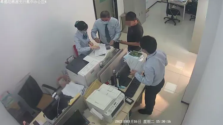 农行揭阳揭西棉湖支行成功堵截一起网络信贷诈骗案件