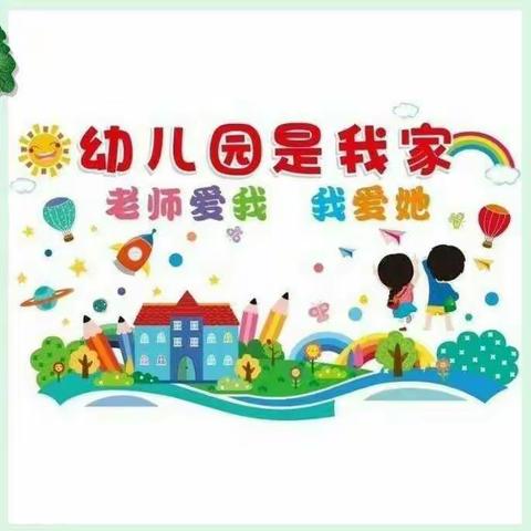 💖💖最美遇见——终吉小学幼儿园2022年招生美篇🎉🎉🎉