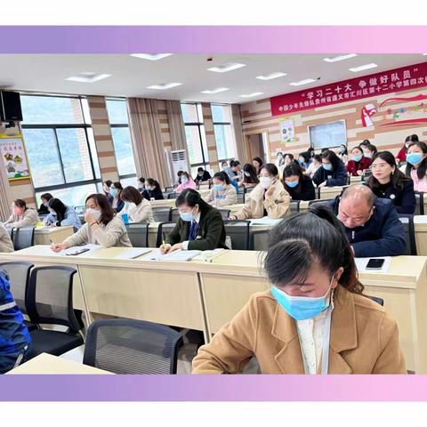 践行单元整体教学•培育学科核心素养--遵义市小学道德与法治冯光霓名师工作室第二期研修活动纪实