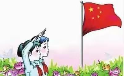 相约国旗下 共育爱国情——泉头镇中心小学疫情复课后第一次升旗仪式