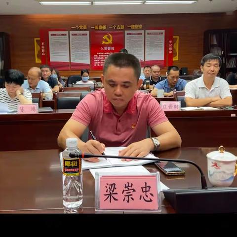 市乡村振兴局集中收听收看习近平总书记在中国共产党第二十次全国代表大会上的报告