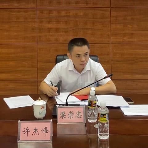 海口市乡村振兴局召开“能力提升建设年”第21次学习培训会暨党的二十大报告精神专题学习会