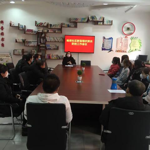 做好疫情防控，我们在第一线