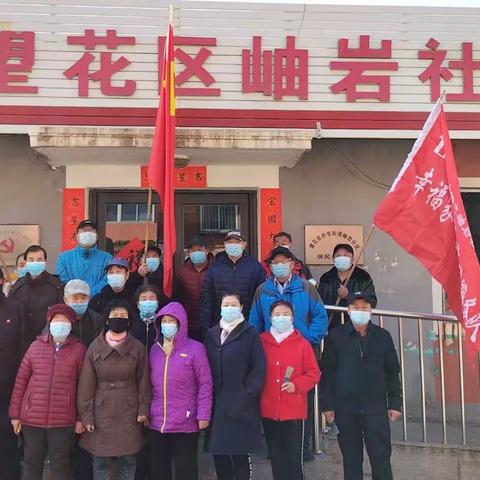 学雷锋，扬旗帜，弘精神，清洁家园学雷锋志愿活动日