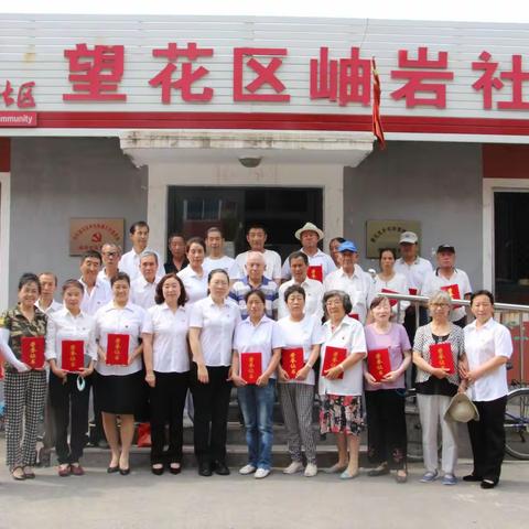 “不忘初心跟党走 牢记使命做表率”——庆祝建党99周年系列活动