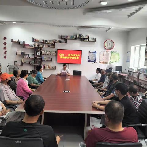 朴屯街道岫岩社区党委庆“七一”  喜迎二十大系列活动