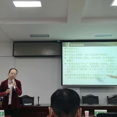 学做一名和善而坚定的学校领导者