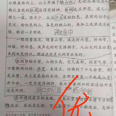 我学习，我优秀