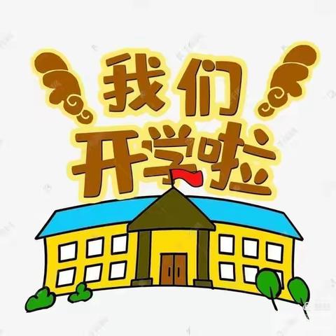 圣菲尔幼儿园开学季