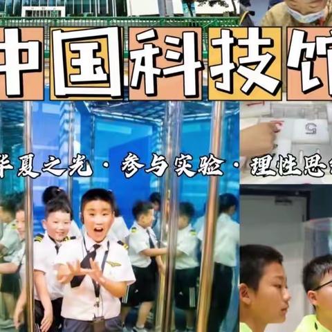 『青木艺术』研学营——华夏之光引领“现代科技与世界对话，触摸未来”！