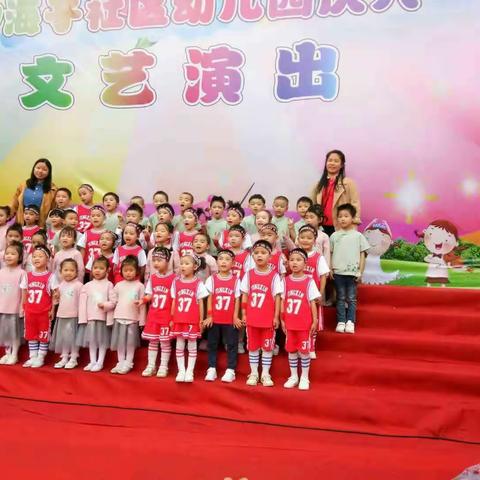 海子社区幼儿园学前一班成长录👯