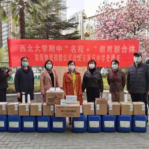 助力防疫  共克时艰