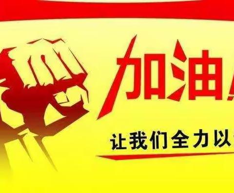 【碑林教育】家校携手共战“疫”  师生停课不停学（二十四） 西安市第五中学         体能课课练 健康你我行