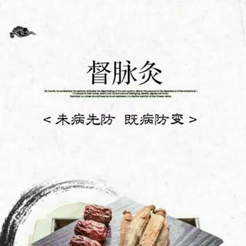 “冬病夏治”三伏灸开始啦－佳县中医院皮肤科开展传承医学特色疗法