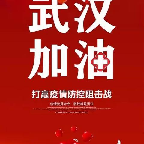 佳县中医院2020年春节假期停止普通门诊接诊的通知