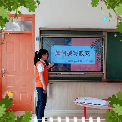 《如何撰写教案》和《书法培训》专题培训