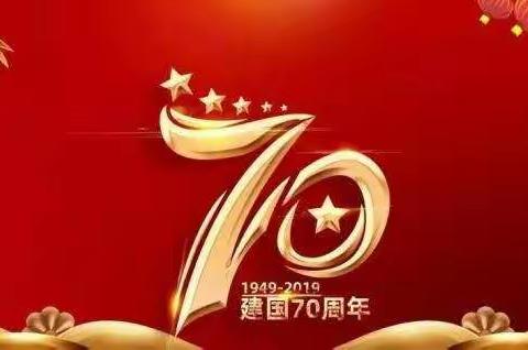 右卫义校东方华帝城研学活动