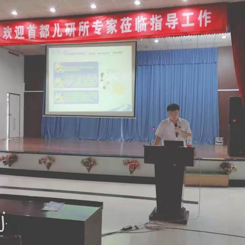 第二期湿疹大讲堂圆满结束